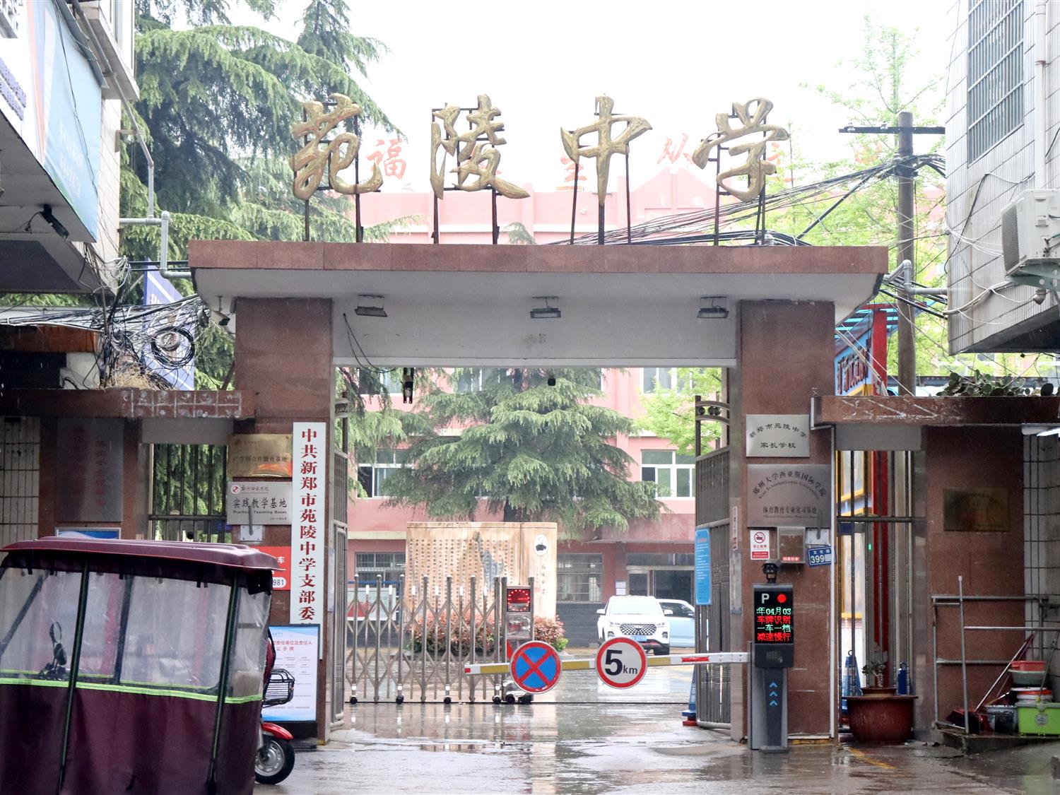 鄭州市某中學(xué)項(xiàng)目案例展示