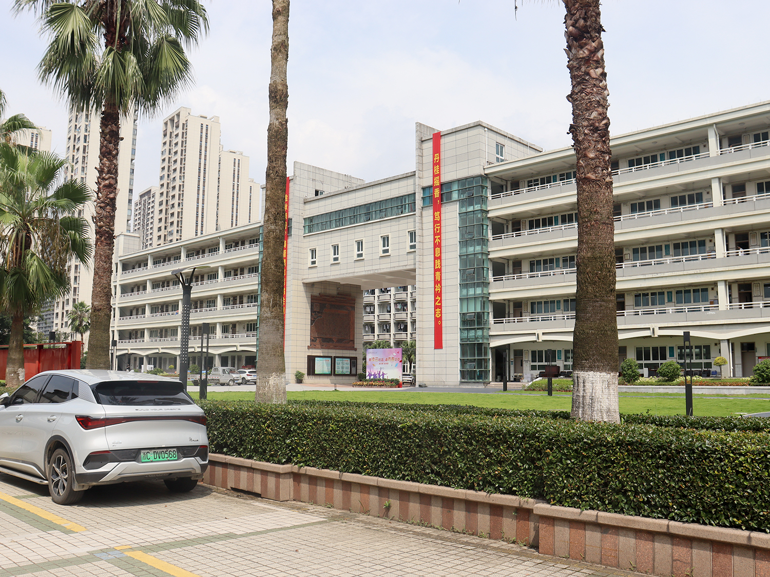 溫州市某中學(xué)項(xiàng)目案例展示