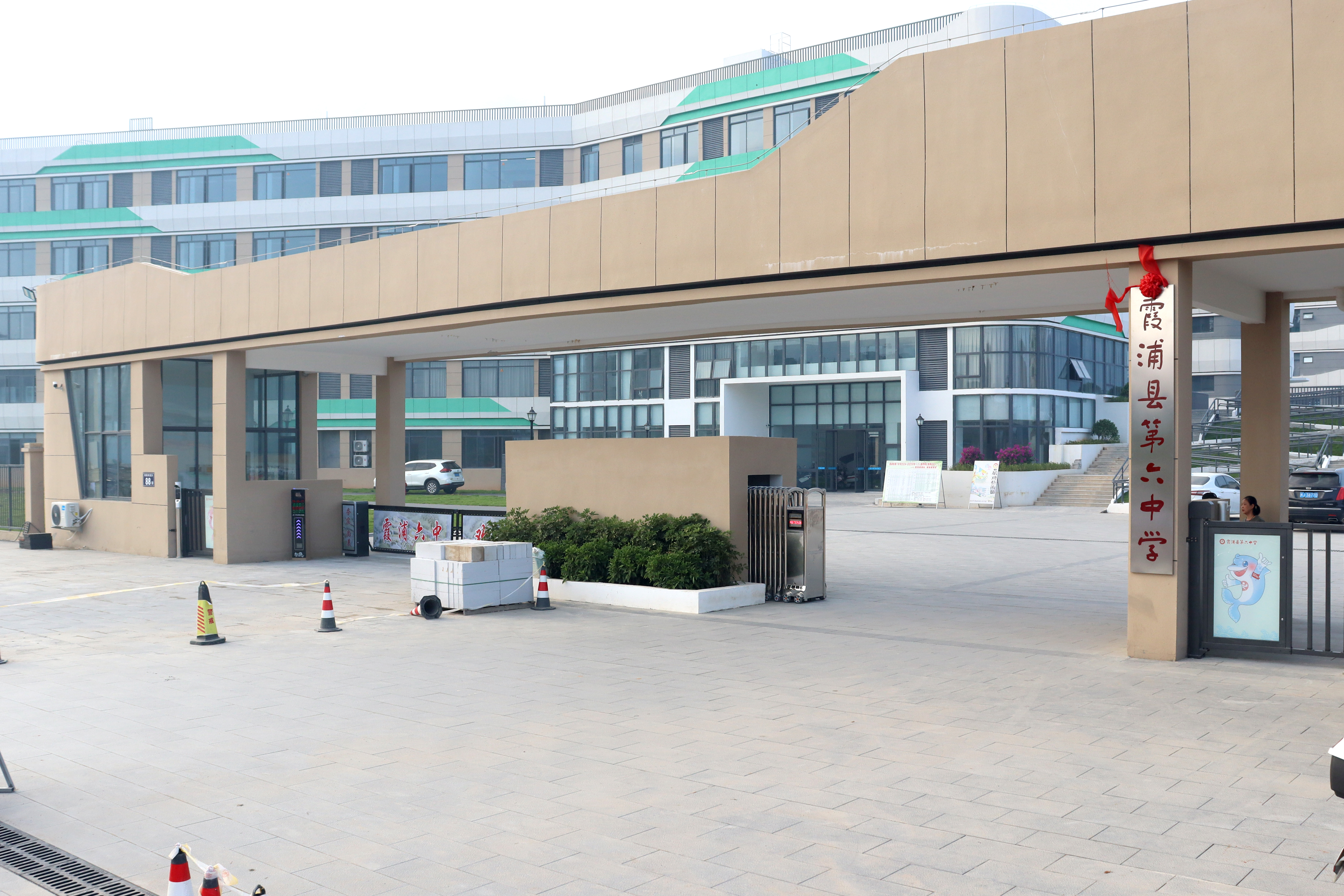 寧德市某中學(xué)項(xiàng)目案例展示