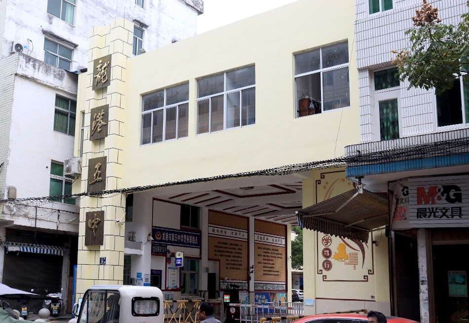 龍港市某中學(xué)項(xiàng)目案例展示